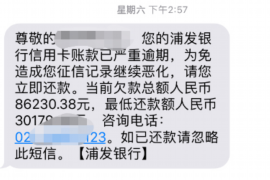 女朋友骗快递公司男朋友77万